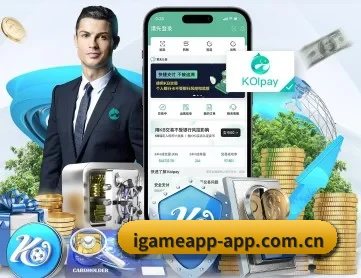 爱游戏 APP(aiyouxi)